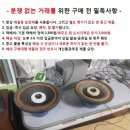 후면이 약간 다른 유타 12인치 동축 스피커 유닛 이미지