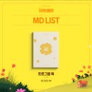 김대령 카카오 검색결과