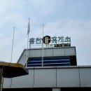 홍천휴게소(양양방향) 이미지