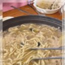 송담칼국수