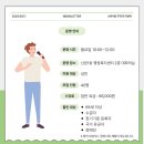 산본1동주민센터 이미지