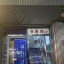 1주년 기념 홍대 셀프사진관 프레이머스
