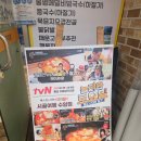 세븐일레븐 울산수암드림점 | 수암시장 맛집 시골여행 진국이었던 울산 들깨칼국수 맛집 내돈내산 솔직후기