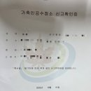 한우 수정소 이미지