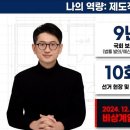 영종종합청사 이미지