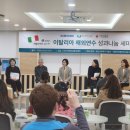 함양보호작업장 이미지