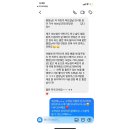 루미래쉬 | 신도림속눈썹 신도림속눈썹펌 구로속눈썹 영등포속눈썹 루미래쉬 고객 후기 모음2