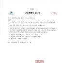 성당우방아파트 이미지