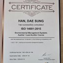 ISO14001.신환경 국제심사원 이미지