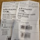 어심초밥&메밀