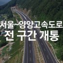 오색허브농원 이미지