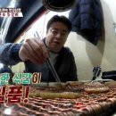 윤대감참숯불갈비