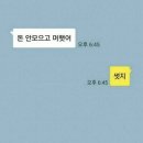 칭따오 탕후루 네이버블로그