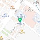 용산플러스공인중개사사무소 이미지