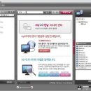 [IPTV] IPTV myLGtv의 myPC 기능 이용 Tip 이미지