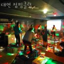 대연동헬스 대연 점핑클럽 가격 후기