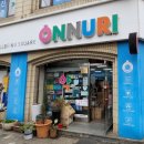 손온누리약국 이미지