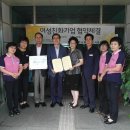 주식회사 에이치엠