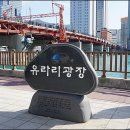 3코스 2구간 이미지
