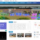 대천여자상업고등학교 이미지