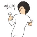 셀세모 전주 팔복점 이미지