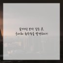 나만의헤어공간