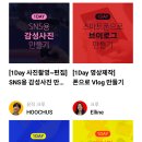 스마트폰으로 배우는 이모티콘 이미지