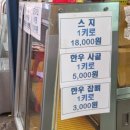 주식회사 우하라