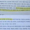 ＜현대 국제관계이론과 한국＞ 합리적 억지이론-억지상황의 종류, 공공재론적 패권안정론-지배적 수혜자의 혜택 관련 질문 이미지