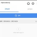 금강자동차종합정비