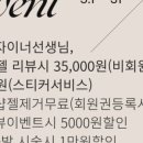 로아네일 - 오산시 부원로 67-4 | 로아네일