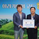 함안연꽃테마파크 이미지