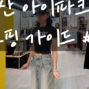 엠엘비용산아이파크