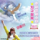 슈퍼멍 이미지