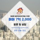 병점아이파크캐슬단지내공인중개사사무소 | 석아이파크캐슬공인중개사사무소에서 추천하는 경기도 화성시 병점역아이파크캐슬 아파트