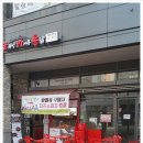 솥뚜껑바베큐통닭위례 네이버블로그