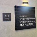 사계절내과의원 이미지