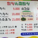 태화십리대숲먹거리단지 이미지