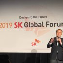 SK글로벌(주) 이미지