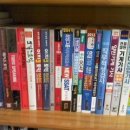 [이공계] 삼성(SSAT), 현대(HKAT), 두산(DCAT), GM대우, 토익책 등 15권 팝니다.(사진있음) 이미지