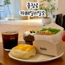 광주 카 닥터 | 광주 신상 대형카페 충장로 베이글 맛집 카페일이일
