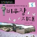 행복나드리 이미지