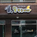 디자인나눔기획