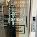 뺑드블랑제 이미지