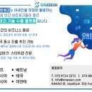수화엔지니어링 이미지