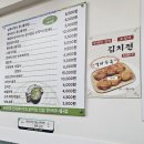 (주)부시밥 | 노량진 국밥 맛집, 현대옥 노량진점 후기