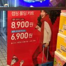 배스킨라빈스구리등기소점