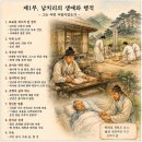 가례(남) Daum카페