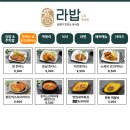 라밥 (LABAB) 이미지