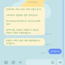 꿈나무 | 부동산 경매 강의 꿈나무 12기 입찰 패찰 피드백 내돈내산 후기